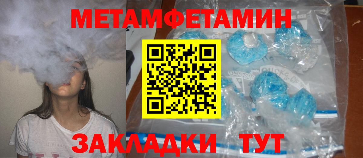 АМФЕТАМИН  Вход с VPN  дарк нет телеграм  Амфетамин Premium  Троицк 
