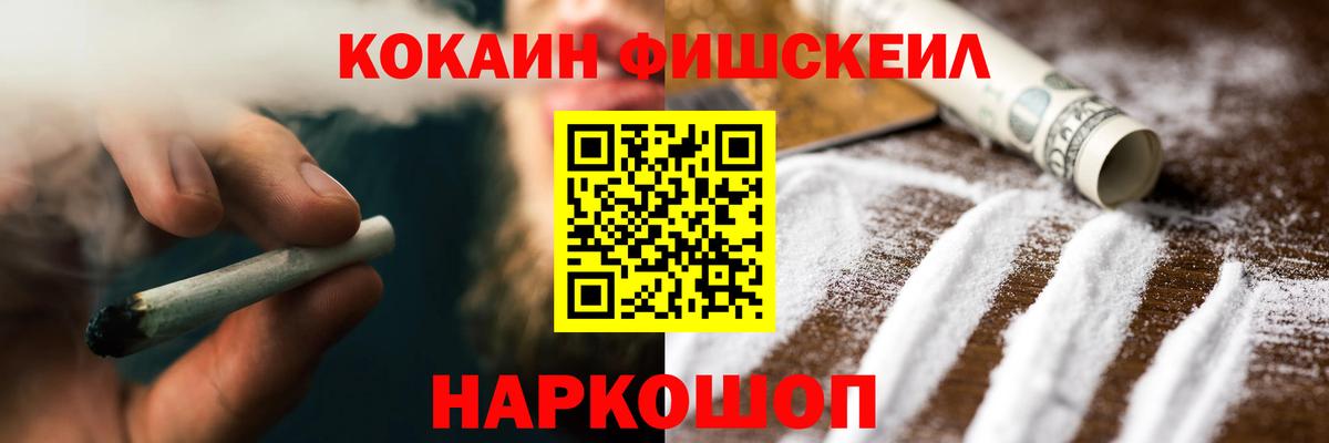 Cocaine Боливия Троицк