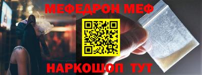 ешки Лесосибирск