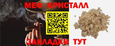 винт Ликино-Дулёво