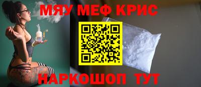 ешки Лесосибирск