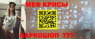 винт Ликино-Дулёво