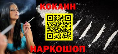 кокаин колумбия Ливны