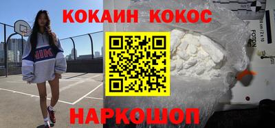 кокаин колумбия Ливны