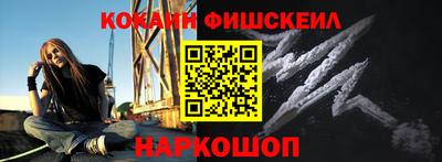 кокаин колумбия Ливны