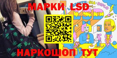 ешки Лесосибирск