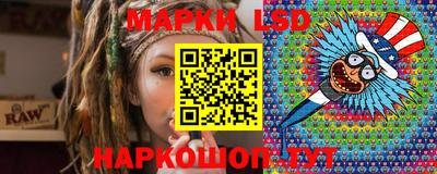 ешки Лесосибирск