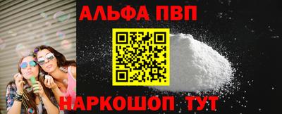 винт Ликино-Дулёво