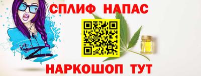 винт Ликино-Дулёво