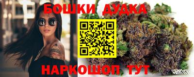 винт Ликино-Дулёво