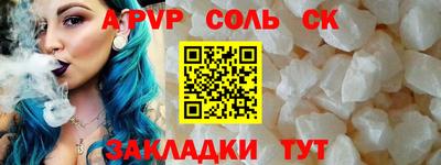 винт Ликино-Дулёво