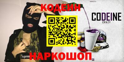 ешки Лесосибирск