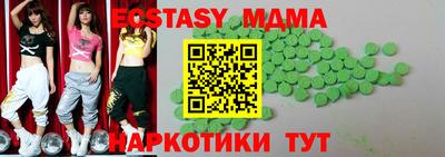 ешки Лесосибирск