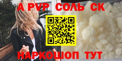 ешки Лесосибирск