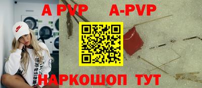 ешки Лесосибирск