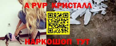 ешки Лесосибирск