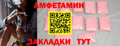 винт Ликино-Дулёво