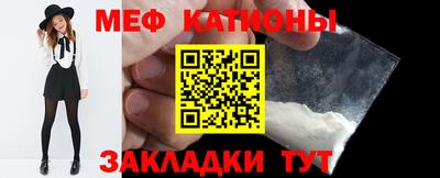 ешки Лесосибирск