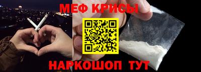 винт Ликино-Дулёво