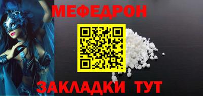 винт Ликино-Дулёво