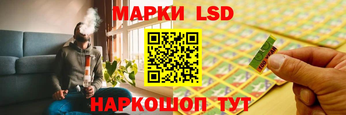 Троицк  LSD-25 экстази  Вход с VPN  ОМГ ОМГ зеркало  ЛСД экстази ecstasy 
