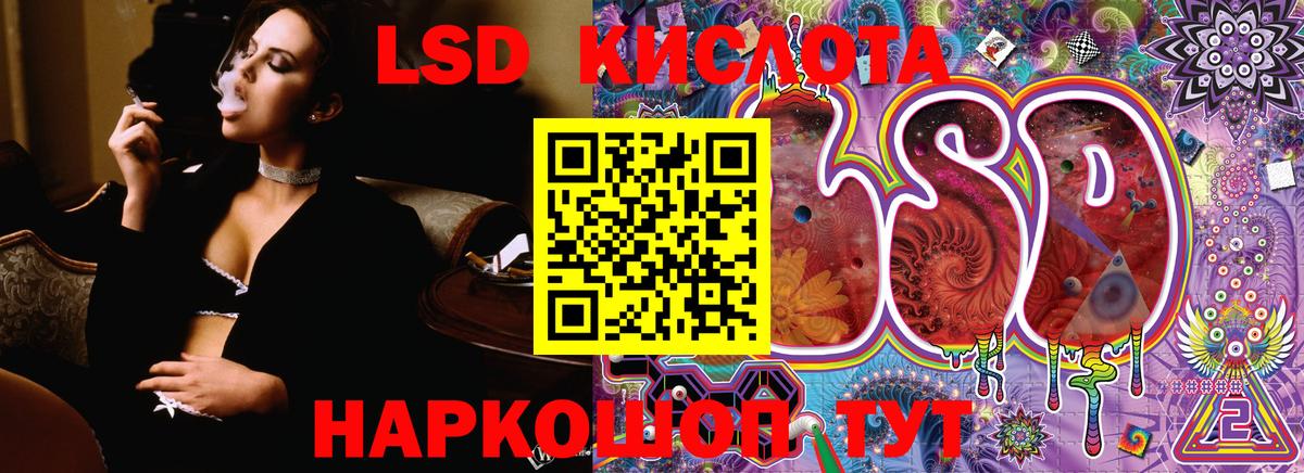 Марки NBOMe 1500мкг  Марки 25I-NBOMe  Троицк  Вход с VPN  Марки NBOMe 1500мкг 